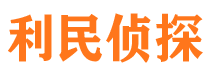 河东区找人公司